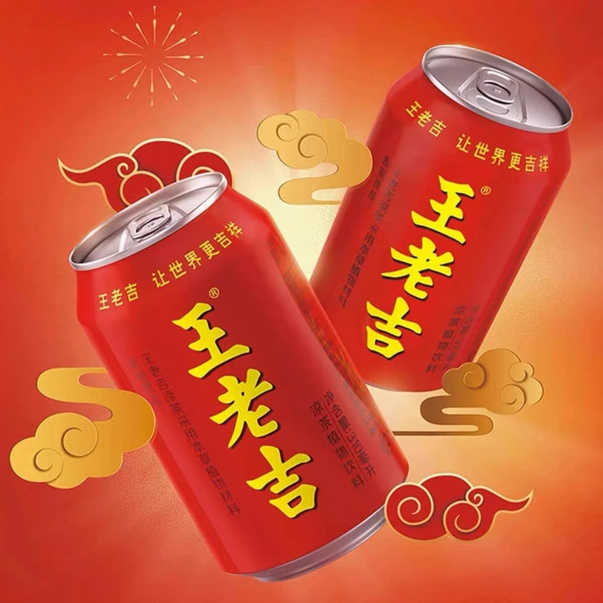 Trà thảo mộc Wanglaoji giải nhiệt giải ngấy cực tốt khi ăn lẩu bò Triều Châu